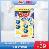 Bref 妙力 进口悬挂式马桶洁厕洁厕灵清洁球洁厕灵2挂