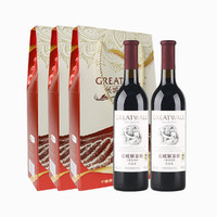 GREATWALL 长城干红葡萄酒优选级解百纳650ml