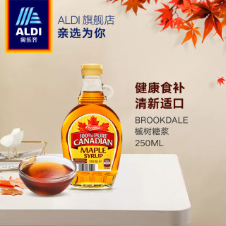 aldi奥乐齐加拿大进口maplesyrup槭树糖浆烘焙咖啡枫糖浆250ml