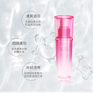 韩束 耀鲜养红石榴剔透水乳两件套保湿补水滋润 水120ml +乳液100ml