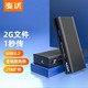 MAIWO 麦沃 K1685P3 M.2 nvme固态硬盘盒 Type-C/USB3.2接口外置笔记本硬盘壳子 USB3.2固态硬盘盒-K1685P3