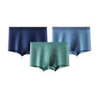 HLA 海澜之家 男士平角内裤套装 HBANKM0AAA0001 3条装(绿色+宝蓝+灰蓝) M