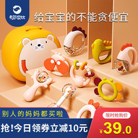 婴儿玩具摇铃新生幼儿益智早教抓握可啃咬牙胶0-3-6个月宝宝1岁一