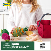 IKEA宜家LATSAS勒萨斯玩具购物篮仿真益智玩具