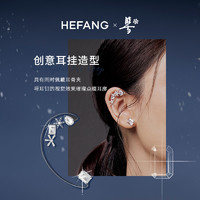 HEFANG Jewelry 何方珠宝 冰晶雪花耳挂 HFJ125347