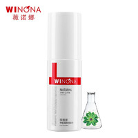 WINONA 薇诺娜 净痘清颜爽肤水30ml 爽肤水 控油平衡