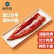 御东龙 日式蒲烧鳗鱼整条335g（鱼302g+酱33g） 出口日本级烧烤鳗 国产海鲜加热即食熟食健康轻食