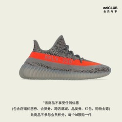 adidas 阿迪达斯 官网三叶草YEEZY BOOST 350 V2男女经典运动鞋GW1229 礁石灰/红/黑 48(295mm)