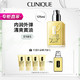 CLINIQUE 倩碧 黄油卓越润肤乳 无油版 125ml（赠有油版乳液 30ml*4)