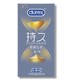 durex 杜蕾斯 持久延时避孕套 共6只