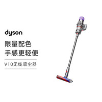 dyson 戴森 Dyson戴森V10轻量旗舰版digital slim fluffy+无线吸尘器家用 10+1吸头配件