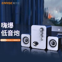 EARISE 雅兰仕 Q8 电脑音响迷你家用笔记本USB2.1有线低音炮家用台式机多媒体音箱 白色