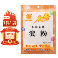 杞参 玉米淀粉 200g