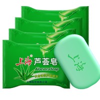 SHANGHAI 上海 芦荟皂 85g*5块（送起泡网）