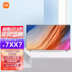 MI 小米 电视Redmi Max 86英寸巨幕 4K超高清HDR内置小爱2+32G运动红米电视 Redmi Max 86英寸