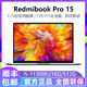 MI 小米 红米RedmiBook Pro 15笔记本电脑（i5-11300H、16GB、512GB、3.5K）