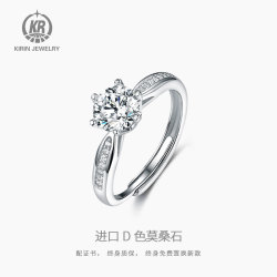 KR 莫桑石开口戒指 19033