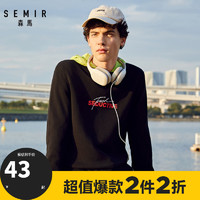 Semir 森马 毛衫男2020春季圆领套头打底针织衫字母图案印花学生潮流