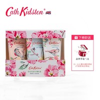 Cath Kidston 护手霜女保湿补水滋润保湿防干裂男女通用 花鸟乐园