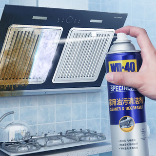 WD-40 家用油污清洁剂 500ml