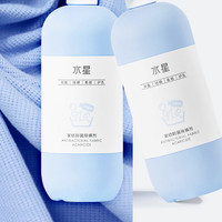 水星 家紡抑菌除螨劑 500ml