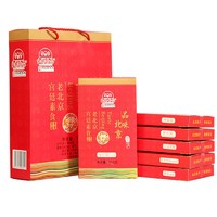 红螺 老北京特产 红螺 北京宫廷素食礼盒1070g 中华
