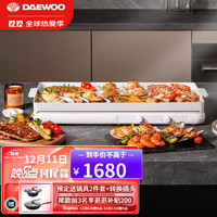 DAEWOO 大宇 韩国大宇聚嗨锅料理盘 多功能日韩式烤肉锅电烤盘多用途锅