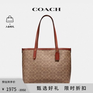 COACH 蔻驰 女士经典标志潮流拉链CENTRAL托特包