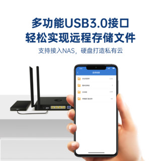 蒲公英X5无线路由器 WIFI6