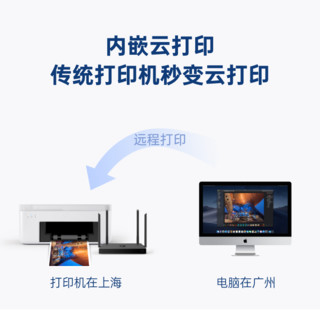 蒲公英X5无线路由器 WIFI6