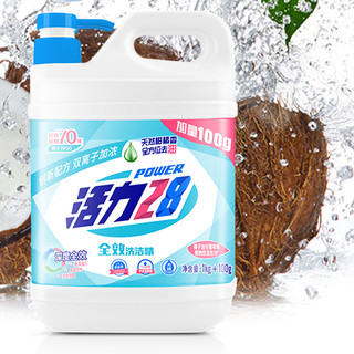 Power28 活力28 全效洗洁精 1.1kg 天然柑橘香