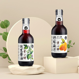 黄小鲜 酱油蘸汁组合装 2口味 340ml*2瓶（纯生酱油340ml+柠檬蘸汁340ml）