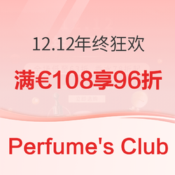 Perfume's Club官网 12.12年终狂欢