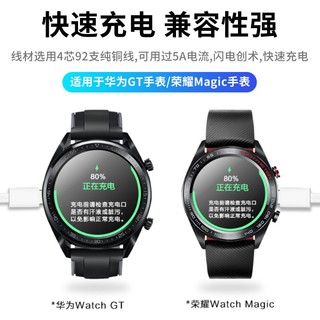 华为智能手表充电器原装Watch3/3pro/GT2/Pro/gt2EGC充电底座磁吸充电线快充配件 华为手表GT/GT2/GT2e通用底座