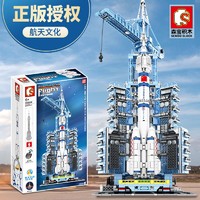 森宝积木 中国航天火箭发射器  遥控飞船发射基地|2221PCS