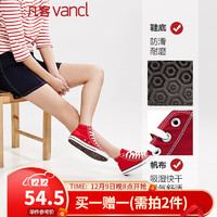 VANCL 凡客诚品 凡客帆布鞋高帮女款休闲运动鞋