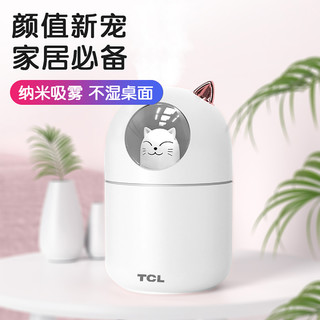 TCL 加湿器家用静音卧室大容量雾量孕妇婴儿空气小型香薰喷雾