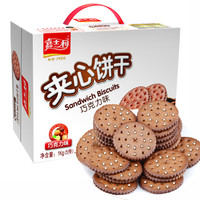 嘉士利 夹心饼干 巧克力味 1kg