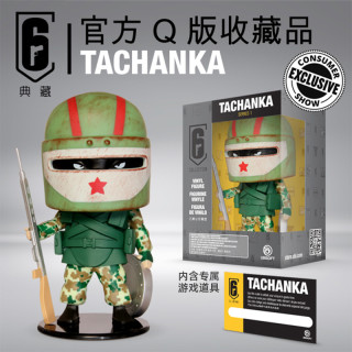 ubisoft育碧彩虹六号展会限定版tachankaq版机枪哥公仔手办