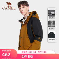 CAMEL 骆驼 户外工装冲锋衣男三合一可拆卸加绒加厚服装撞色拼接秋冬外套