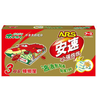 ARS 安速 蟑螂克星杀蟑灭蟑螂药小强恢蟑螂屋3枚/盒