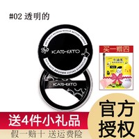 KATO散粉定妆粉控油定妆持久遮瑕学生平价蜜粉防水防汗不脱妆珠光 【升级版】#透明的