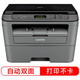 brother 兄弟 Brother)DCP-7080D A4自动双面黑白激光打印机复印扫描一体机