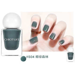 CHIOTURE 稚优泉 印章指甲油 #S04椰绿森林 7ml