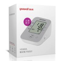 yuwell 鱼跃 YE660A 上臂式血压计