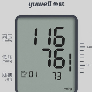 yuwell 鱼跃 YE660A 上臂式血压计