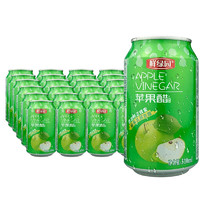 鲜绿园 苹果醋310ml果汁非碳酸发酵型果醋清爽解腻饮料可口整箱装