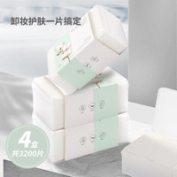 MINISO 名创优品 3200片天然植物化妆棉白色女卸妆用脸部湿敷化妆棉 白色 800片*4盒