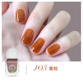 CHIOTURE 稚优泉 印章指甲油 #J03栗棕 7ml