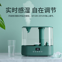 Haier 海尔 加湿器4L大容量空气加湿卧室宿舍轻音家用迷你多档调节上加水 SCK-6459A